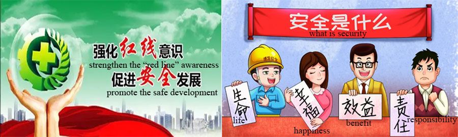 World Day for Safety and Health at Work 2